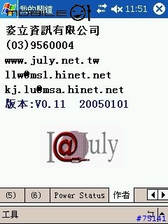 新版mp3鬧鐘程式,可設定六組鬧鐘音樂