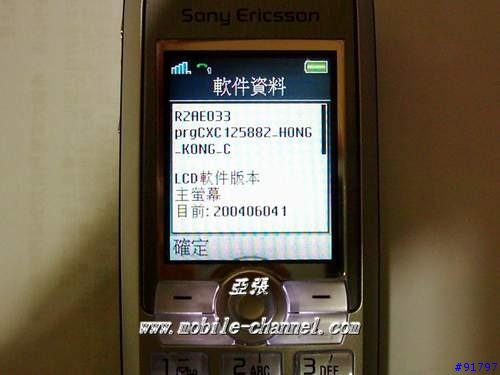 S700/K700/K500 改拍照無聲之原理