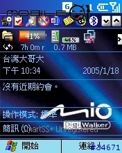 好用的工具Battery Pack Pro (for smartphone)