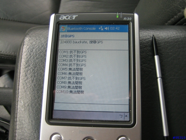 請各位幫幫忙gps mouse抓不到