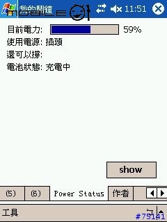 新版mp3鬧鐘程式,可設定六組鬧鐘音樂