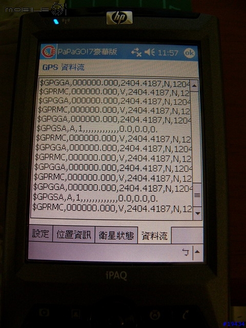 藍芽GPS試用報告系列四~三款藍芽GPS簡單回顧