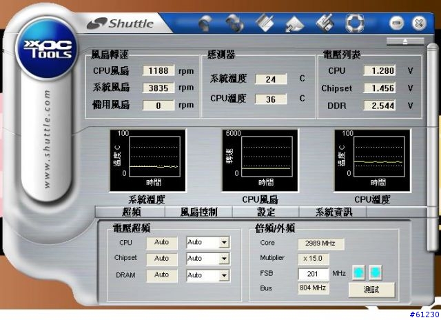 浩鑫 Xpc Tools (Beta) 試用報告
