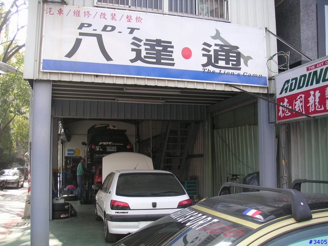 《推薦》專修三大法系車:PEUGEOT、CITROEN、RENAULT的『八達通』