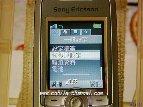 S700/K700/K500 改拍照無聲之原理