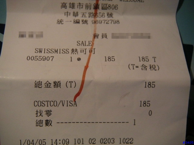 《cat的吃喝玩樂檔案》costco的SWISS MISS