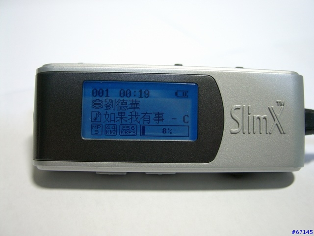 Catch the digital flow! Iriver 成名之作 IMP-350