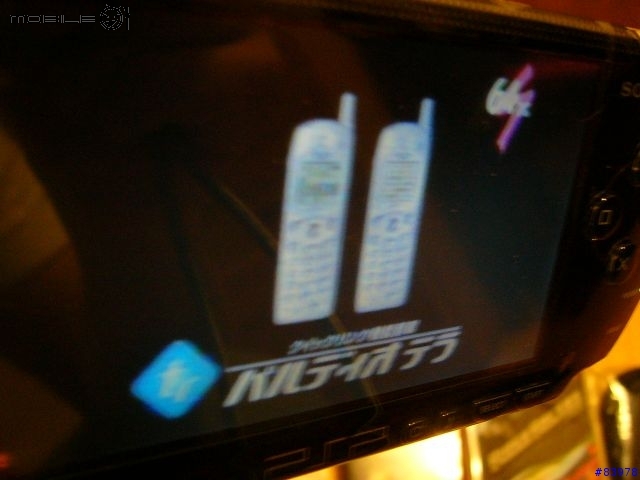 最新PSP全機包膜實錄!!必敗!!