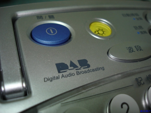 SANGEAN DAB數位廣播接收機DPR2