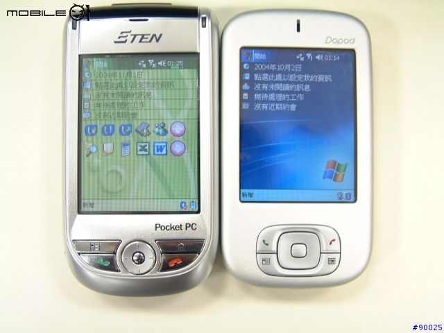 倚天 M500 - 規格效能篇