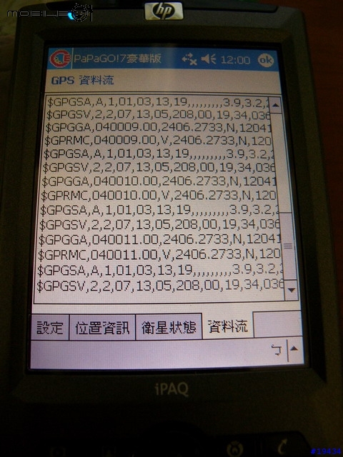 藍芽GPS試用報告系列四~三款藍芽GPS簡單回顧
