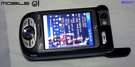 HP出手機?