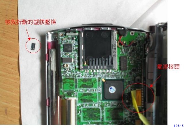 DIY解決ipaq 3950 "SD detect error on 4 bit" 的問題