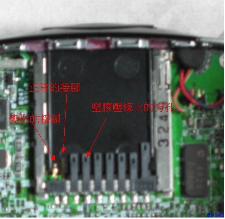 DIY解決ipaq 3950 "SD detect error on 4 bit" 的問題