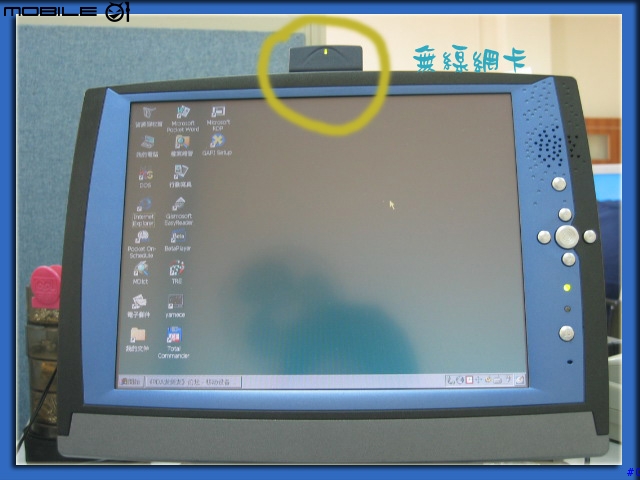 X-Pilot的擴充能力+內建遠端桌面的使用方法(增加相容設備)