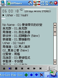 我聽mp3的軟體gsplayer2