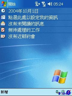 SDIO無線網卡分享+簡易教學