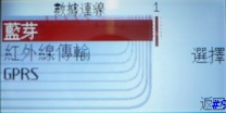 【時尚風】顛覆你的官感!NOKIA 7280口紅上市