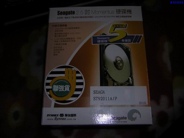 tpc自行更換硬碟--LEO FT800.