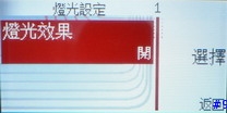 【時尚風】顛覆你的官感!NOKIA 7280口紅上市