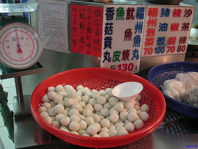 《cat的吃喝玩樂檔案》正宗福州口味老店:佳興魚丸店
