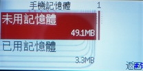 【時尚風】顛覆你的官感!NOKIA 7280口紅上市