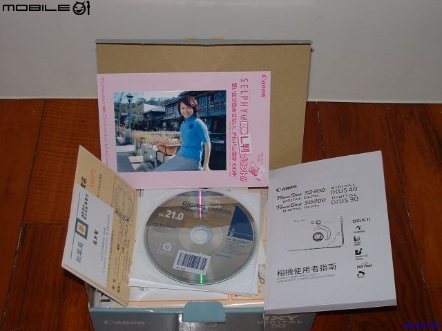 Canon IXY 50 購買記