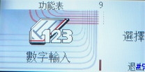 【時尚風】顛覆你的官感!NOKIA 7280口紅上市
