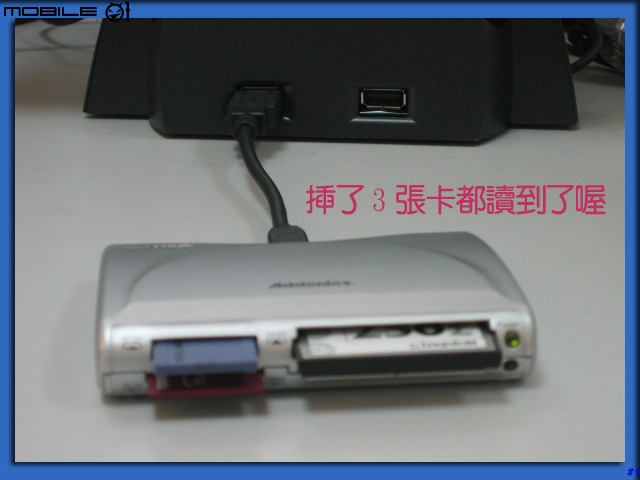 X-Pilot的擴充能力+內建遠端桌面的使用方法(增加相容設備)