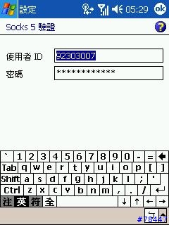 SDIO無線網卡分享+簡易教學