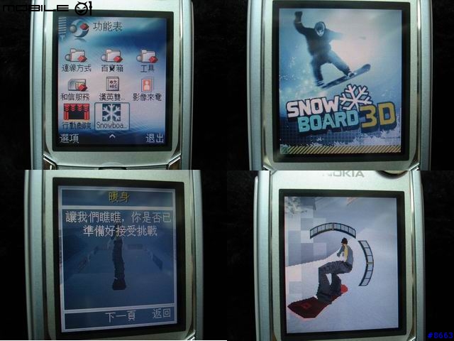 新機上市~NOKIA 6680 簡單分享