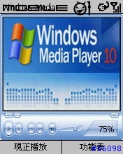 幫你的SP的Media Player換個Skin(Media Player Skins for SP)-04/22更新
