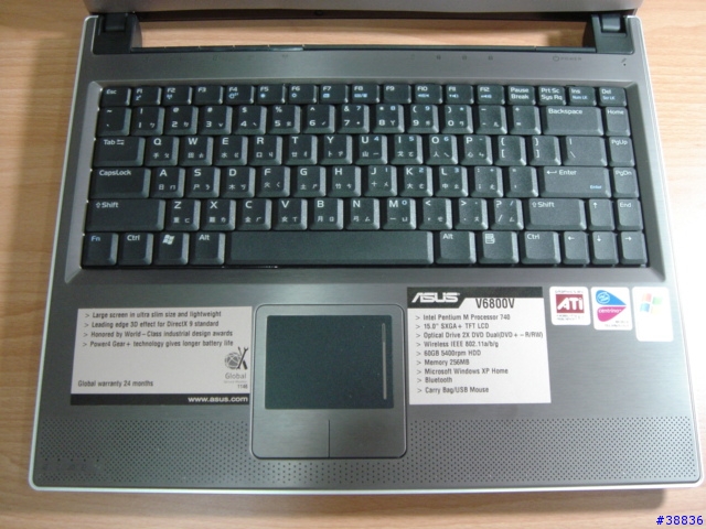 (分享)我的第一台laptop,ASUS V6(圖多)