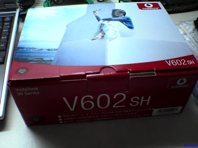 Sharp V602SH黑色版