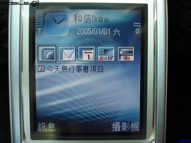 新機上市~NOKIA 6680 簡單分享