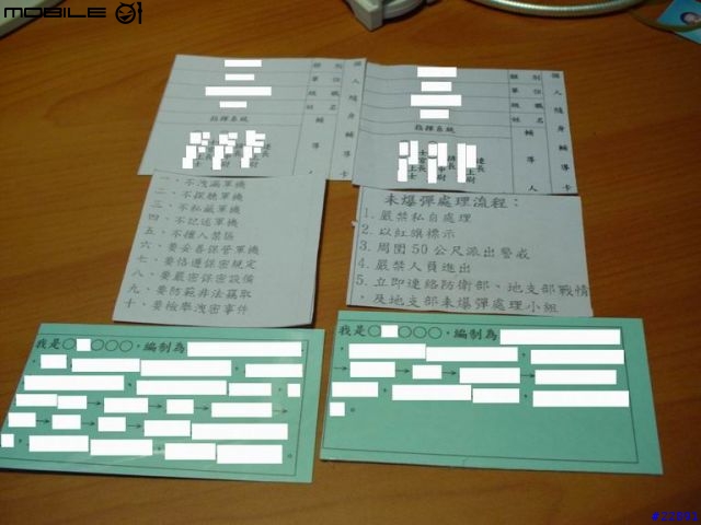 我的"+0口袋垃圾"