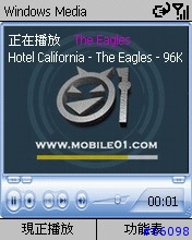 幫你的SP的Media Player換個Skin(Media Player Skins for SP)-04/22更新