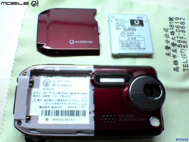 Sharp V602SH黑色版