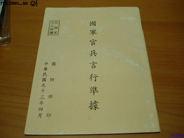 我的"+0口袋垃圾"