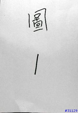 將書本裝進平板電腦中----三部曲之二部曲