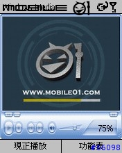 幫你的SP的Media Player換個Skin(Media Player Skins for SP)-04/22更新