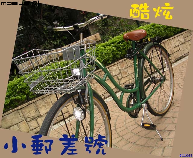 也是關於腳踏車...復古型