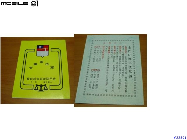 我的"+0口袋垃圾"