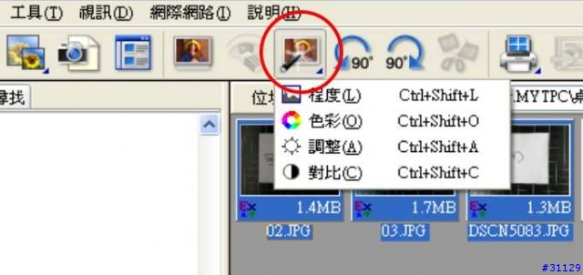 將書本裝進平板電腦中----三部曲之二部曲