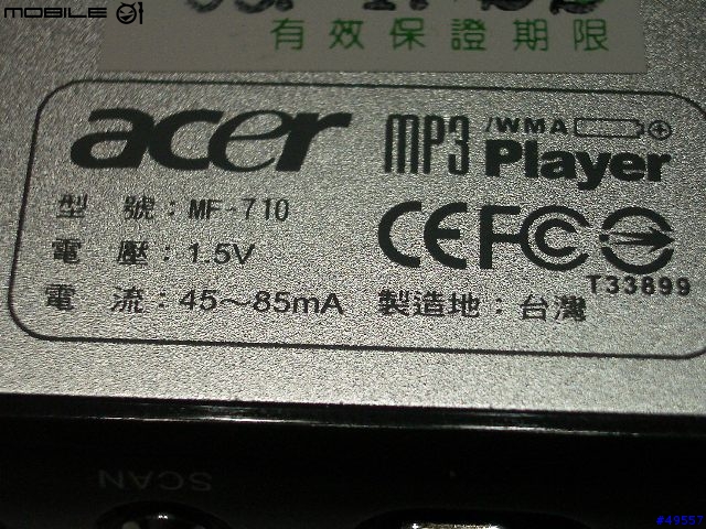 512 acer MF-710 MP3 鋁合金外殼簡單報告