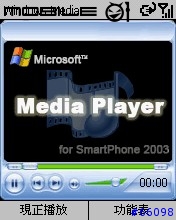 幫你的SP的Media Player換個Skin(Media Player Skins for SP)-04/22更新