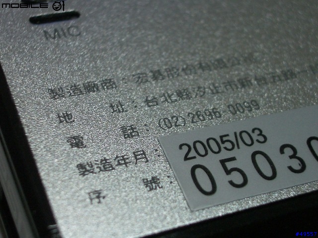 512 acer MF-710 MP3 鋁合金外殼簡單報告