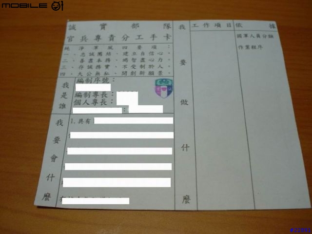 我的"+0口袋垃圾"