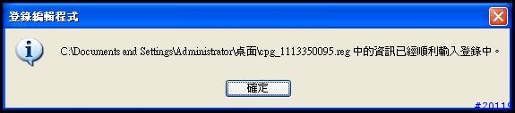 快樂架網頁相簿,也要快樂上傳