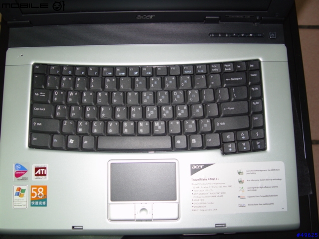Acer TravelMate 4102Lci外觀報告